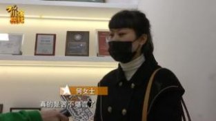 “真是苦不堪言！”杭州一女子美容手术后脸痉挛，没想到医生竟然是…
