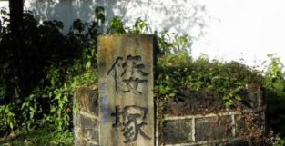 跪在中国烈士陵园的4个日本兵，日本曾花高价拆除，中国怎么做的