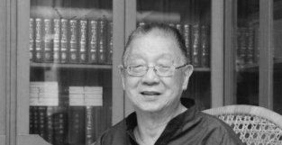 中医学家李今庸逝世 享年97岁