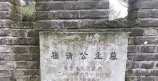 朱元璋女儿墓地被发现，发现一个活人在里面住了37年，怎么回事？