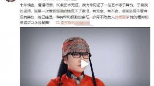 《云南映象》演出团队暂时解散，杨丽萍发文感叹团队运行的艰难