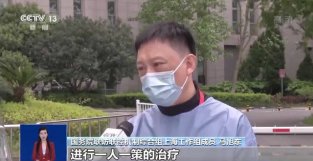 上海首个儿童新冠肺炎重症患者治愈出院