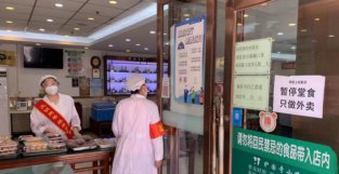 直击疫请下的北京“五一”假期：堂食暂停、电影院关闭
