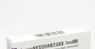 全球首针！奥密克戎疫苗临床试验在杭州接种