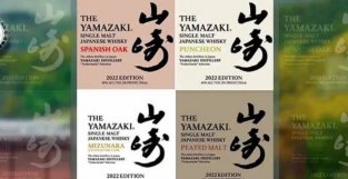 山崎（Yamazaki）2022年度限量版系列即将发布！