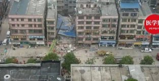 超30名医学生失联！关注长沙房屋倒塌救援