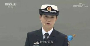 中国海军的首位女舰长，美貌与人生双双开挂