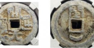 五代十国铸造的开元通宝有什么特征，现在的市价是多少？