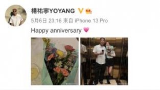 杨祐宁melinda庆祝结婚两周年，两人甜蜜拥吻超浪漫
