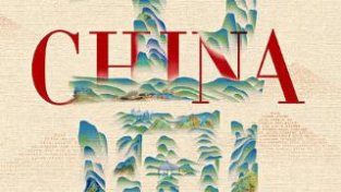 《书画里的中国》第二季定档5月14日北京卫视
