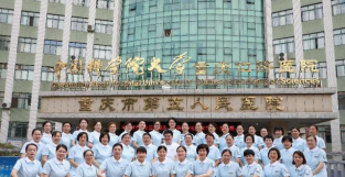 重庆市第五人民医院：打造优质护理服务体系，有爱、有专业、有温度