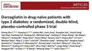 中国大型注册临床研究成果走上国际舞台 2型糖尿病患者迎来治疗新方案