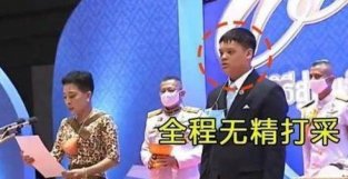 44岁泰国大公主身穿豹纹，带提帮功参加公务，女王气场碾压弟弟！