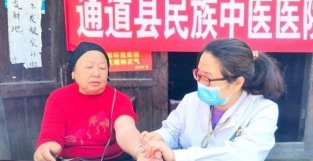 通道民族中医医院：关注百姓健康 助力乡村振兴