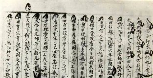 李秀成被俘写下数万字供词，曾国藩看后紧张，不请示朝廷迅速处死