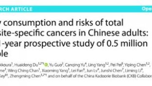 51万中国人研究显示：每天多喝50g牛乃，与肝癌、Ru腺癌风险增加有关