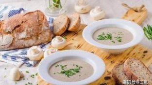 乃油蘑菇汤，汤汁浓稠、乃香四溢，法式经典—乃油蘑菇汤