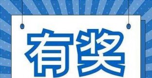 北京日报社联合市控烟协会等6单位启动控烟知识有奖答题