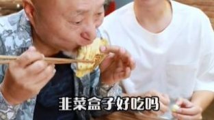 68岁陈佩斯大口吃葱，眉MAO胡子全部花白，儿子喂其吃蒜帮忙挡桃花