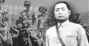 抗日民族英雄，吉鸿昌牺牲后，他的妻儿现在过得如何？