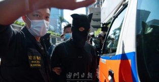 太阳城集团创办人周焯华等21人被起诉，被控创立犯罪集团等罪