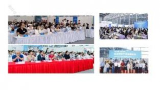 2022中国（深圳）国际大健康产业博览会8月18日举办