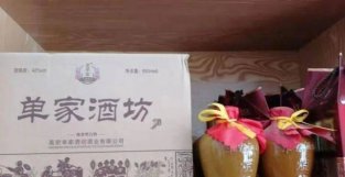 潍坊创建“东亚文化之都”丨单家酒坊酿酒酿造工艺