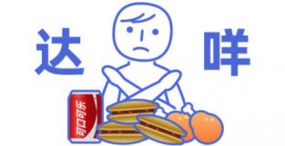 刘畊宏因为vivi给蛋加甜辣酱生气，健康饮食的“标准”应该是什么？