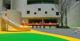 六一儿童节来了！DPU儿童防护地坪在苏州山峰双语幼儿园绽放经彩