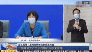 上海今日解封全面恢复，知名传染病专家给出六点建议！