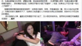 台媒记者再爆猛料：汪小菲与张颖颖当众热吻