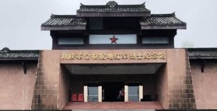 中国工农红军第30军，红四方面军主力，五位负责人有四人英勇牺牲