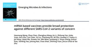 康希诺新冠mRNA疫苗临床前研究发表，上海产业化基地预计年底达投产条件