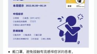 深圳市儿童医院接种流感高发季，5岁娃哭闹不安、惊厥未醒