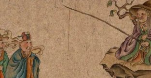 “姜太公钓鱼——愿者上钩”讲的是什么处世哲学？
