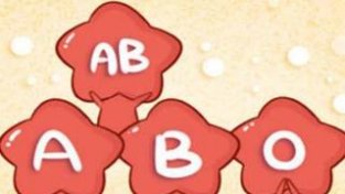 血型真的和寿命有关？A型、B型、O型、AB型，哪种血型更容易患癌