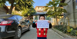 广州万惠集团ppmoney和5岁孩子的动人故事