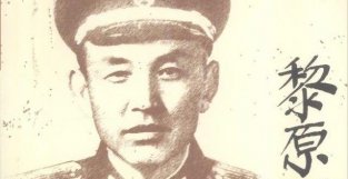 开国少将黎原回忆第一次解放长春