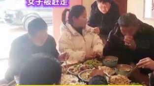 农村传统习俗里，女人不能上桌吃饭，尤其是嫁过来的媳妇