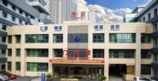 长沙湘城医院“多囊卵巢综合征三个备孕方法”