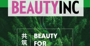 美妆观察｜美妆集团、品牌响应可持续美妆六大倡议（三）