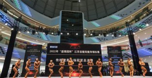 省运会首场省级群众新赛事来了，江苏省健身健美锦标赛在泰州举行