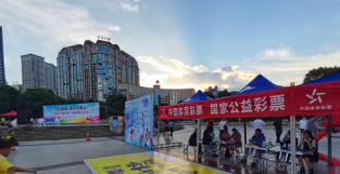 郴州市举办2022年“体彩杯”太极拳展示交流赛