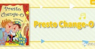 【英文绘本】Presto Change-O