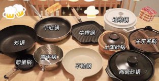 锅底“黑垢”别用钢丝球蹭，学学日本主妇的做法，旧锅变新锅！