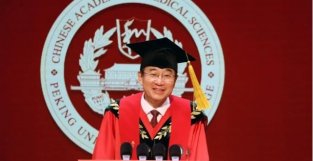 北京协和医学院校长王辰寄语毕业生：应有专业之尊和济世之为