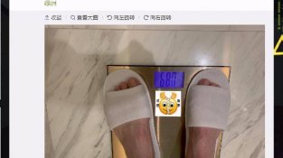 身高1.89刘宇宁晾出体重，让网友羡慕，自律才是你的人生高度！