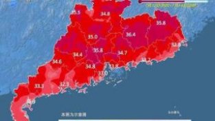 冲上热搜！广东暑热持续在线 当心热色病！