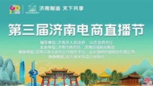 “中国玻尿酸之父”凌沛学：核心技术开发，引领全球玻尿酸产业发展