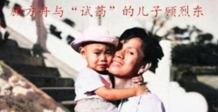 59年为救亿万婴儿，亲生儿子以身犯险，整整救了中国三代人